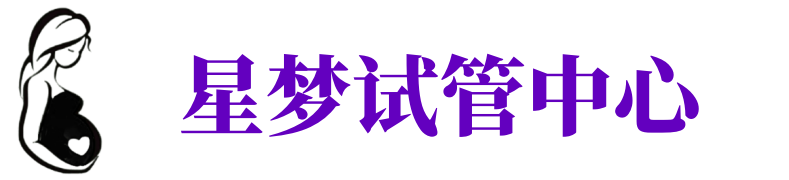宜春供卵机构_宜春助孕公司_宜春供卵联系方式